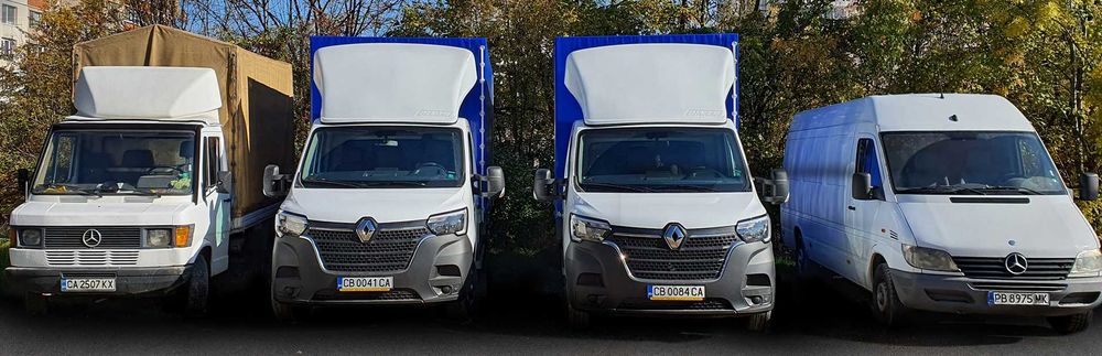 Хамали 1 - Транспорт и хамалски услуги