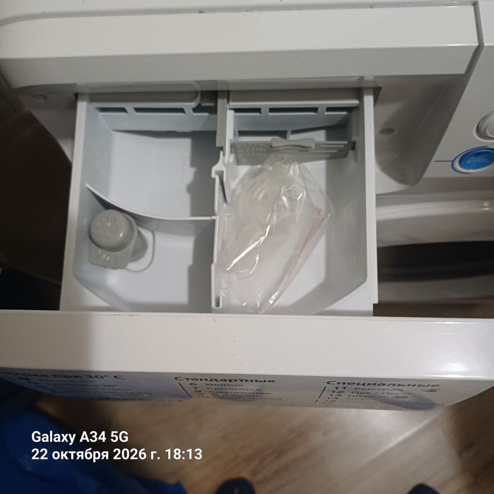 Стиральная машинка Indesit 7кг