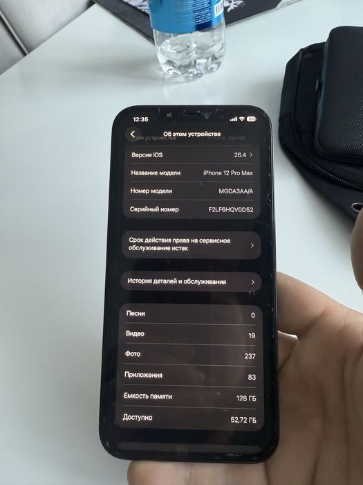 lphone 12 pro max 128 gb