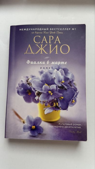 Книги.
