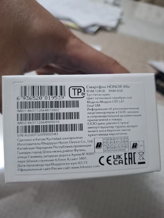 Продам сотовый телефон Хонор Х8а