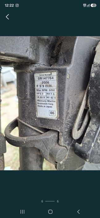Продам мотор 9.9