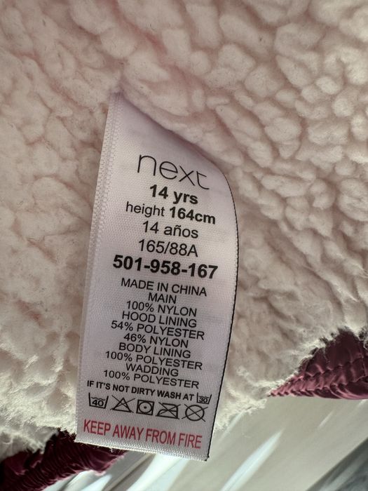 Детско зимно яке next