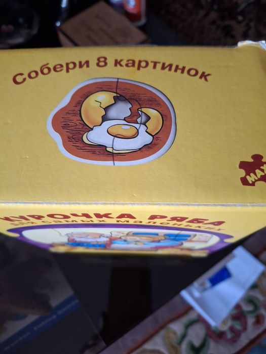 Новые  пазлы. 3+