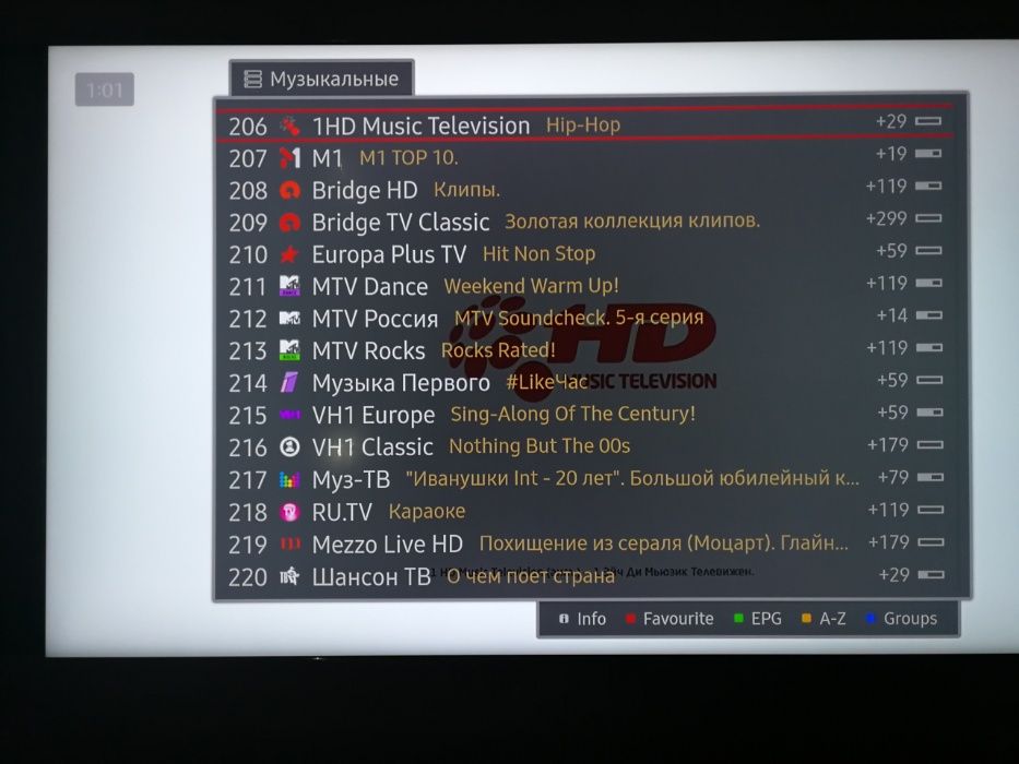 Настройка Smart iptv