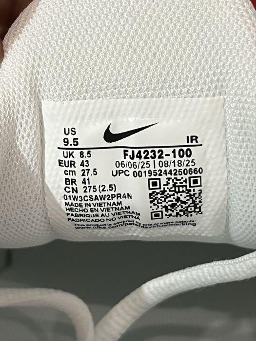 Nike Air Max Utility Plus - White Safety Orange - * В Разпродажба*