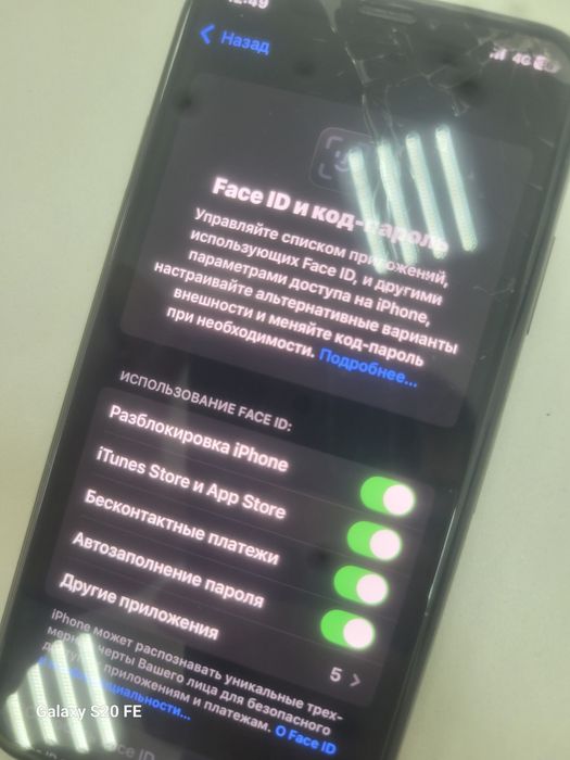 iPhone XS в отличном состоянии
