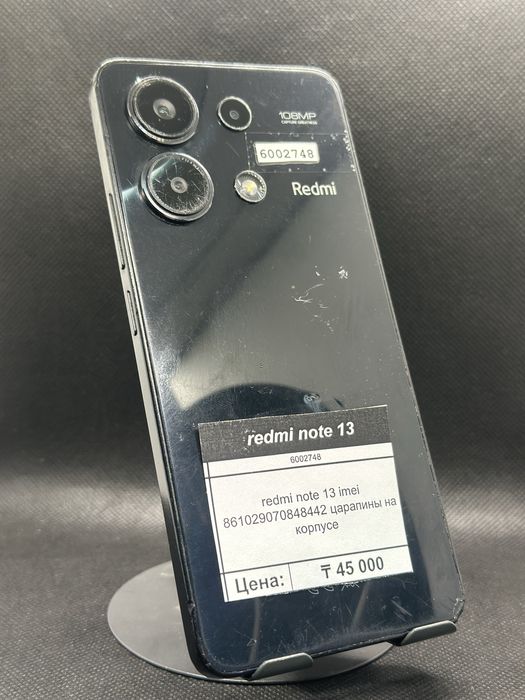 Redmi note 13