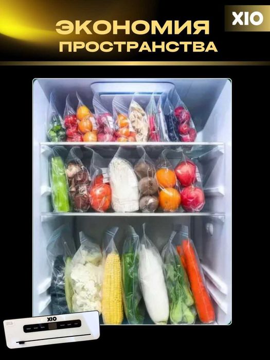 Вакуумный упаковщик