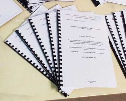 Рефераты, курсовые на заказ.