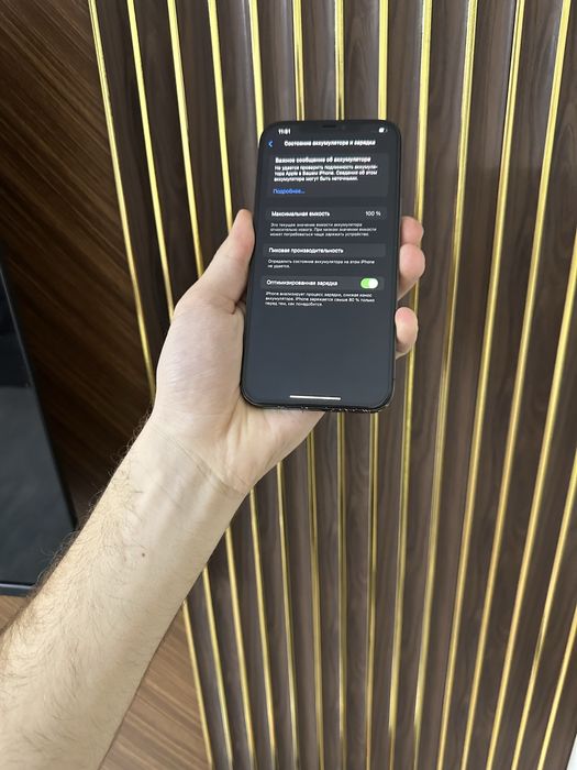 Iphone 12 Pro Max 128 Айфон 12 Про Макс 128