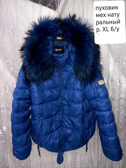 Куртки зима, пух