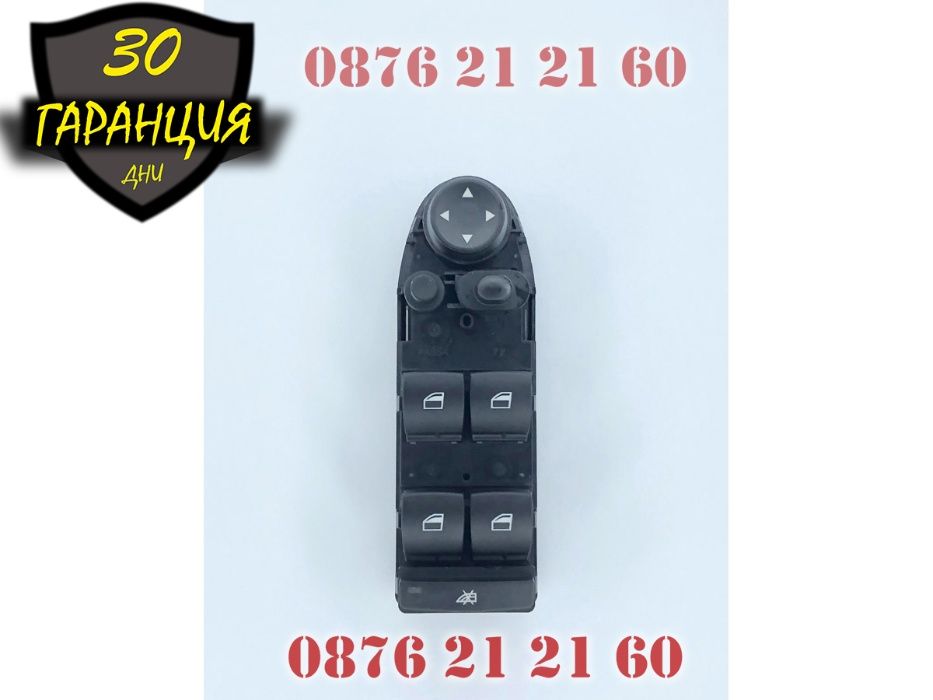Бутони Копчета Блок Управление Ел Стъкла BMW 5 E60 E61 Е60 Е61 БМВ