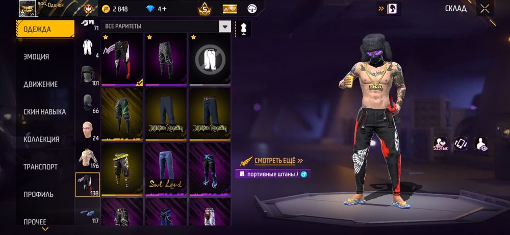 Продам акк ф free faer