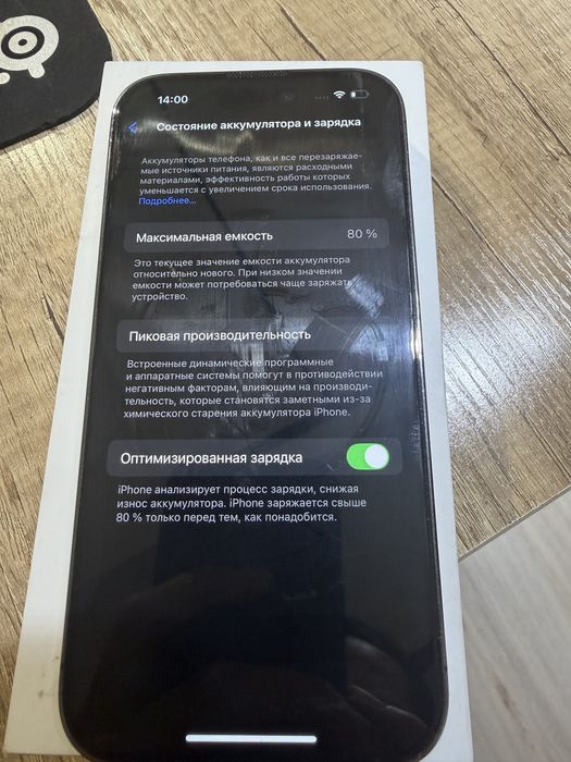 Iphone 14Pro 256gb ЕАЭС