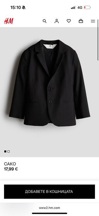 H&M сако, риза и панталон