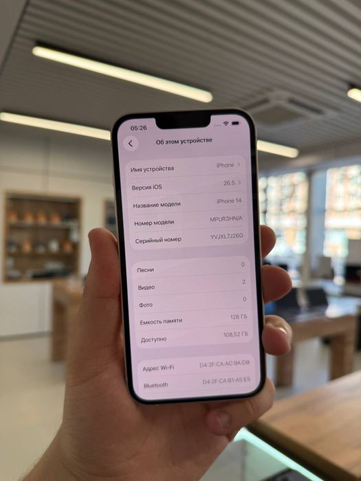 Iphone 14 128 Gb 6696