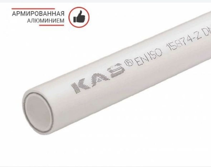 Kas трубы и фитинги из Турции