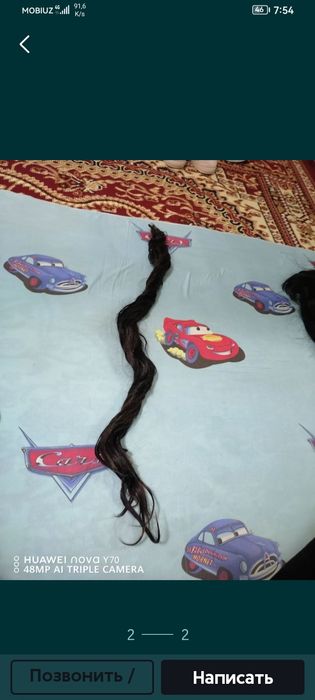 Прадаетса парик и валос