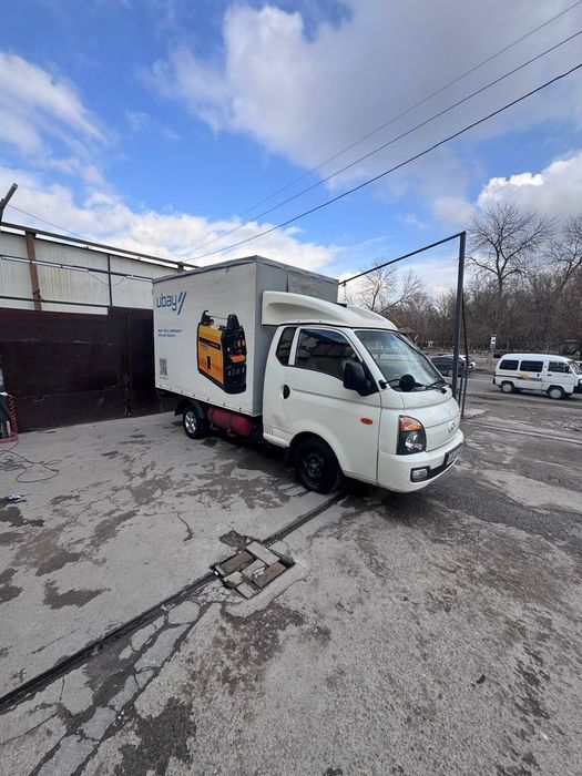 Hunday forte srochni narhlada sotladi