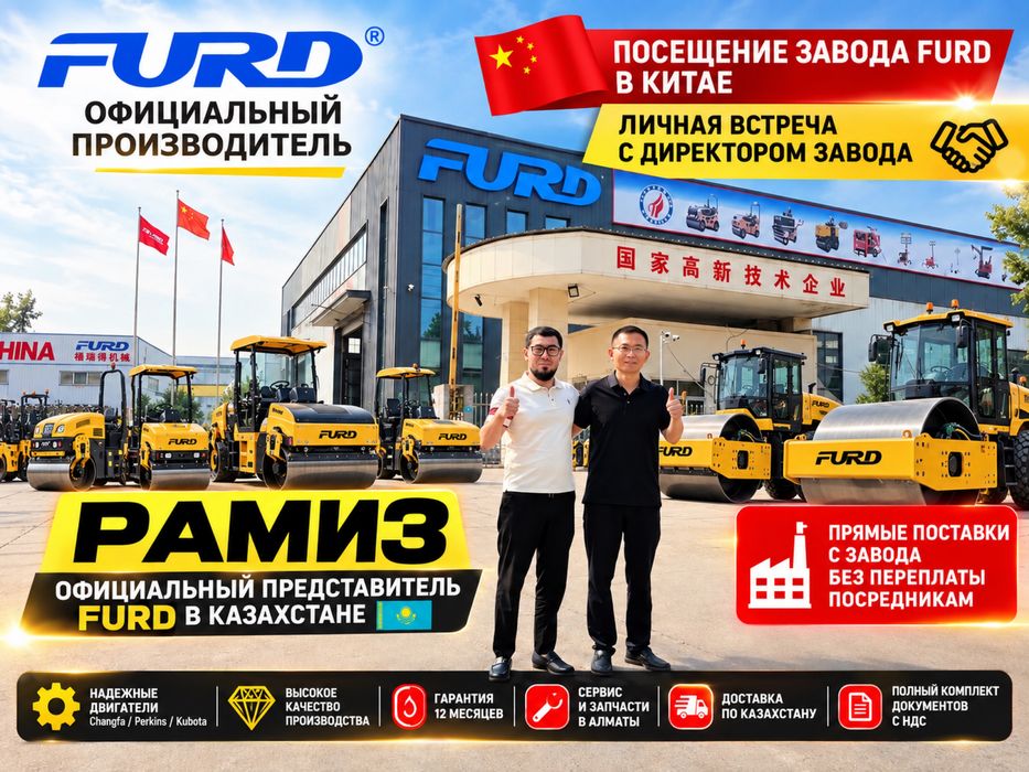 Дорожный каток FYL-855C, виброкаток