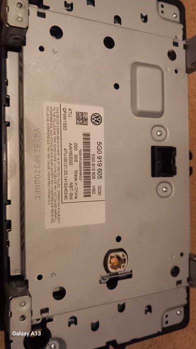 Навигацияза кола