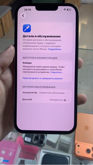 iPhone 13 Pro Max 128Gb 73%