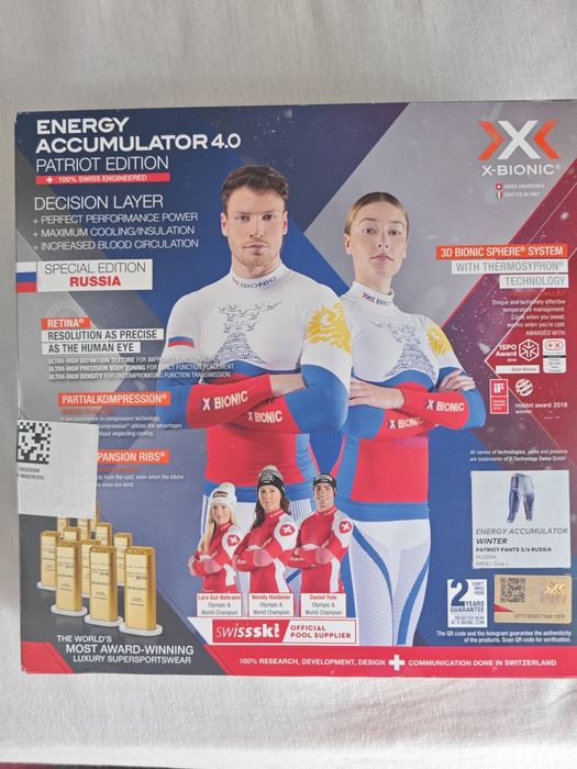 X-bionic Клин Нов Л