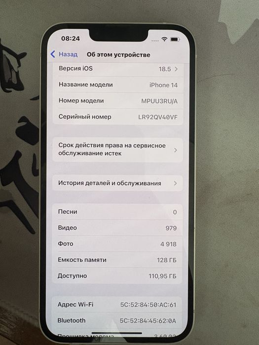 продам iphone 14
