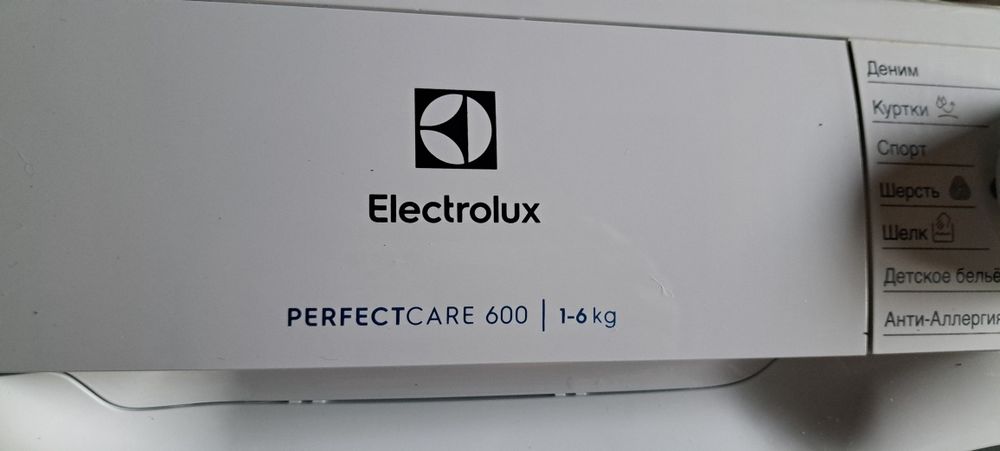 Узкая 6кг автомат Electrolux