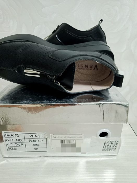 Женские батильоны