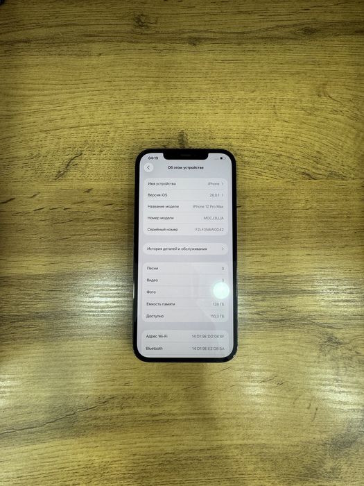 Iphone 12 pro 128  black naqd va nasiya savdoga