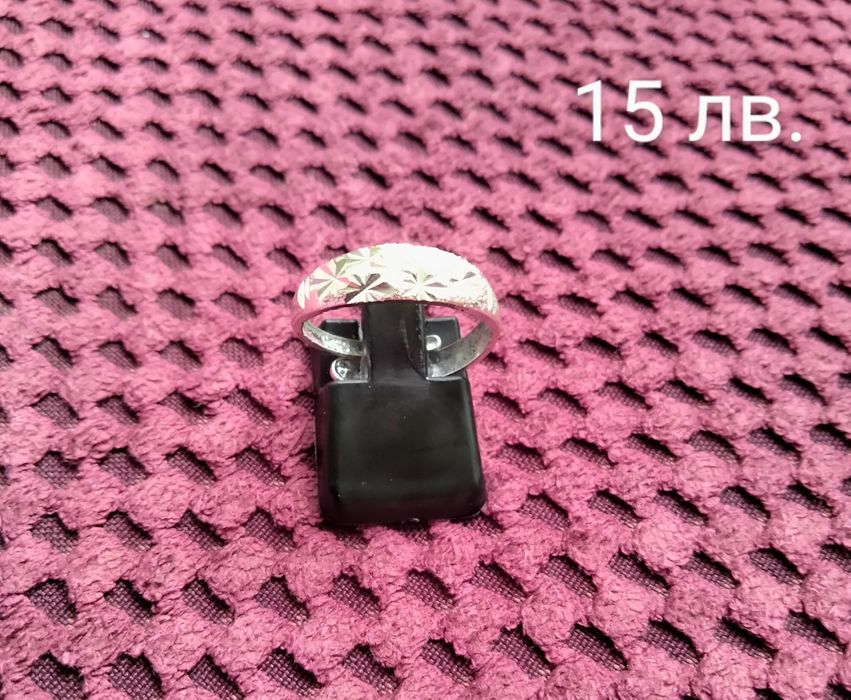 Сребърни обеци и пръстени