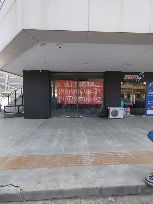 в Центре помещение под любой вид деятельности два этажа