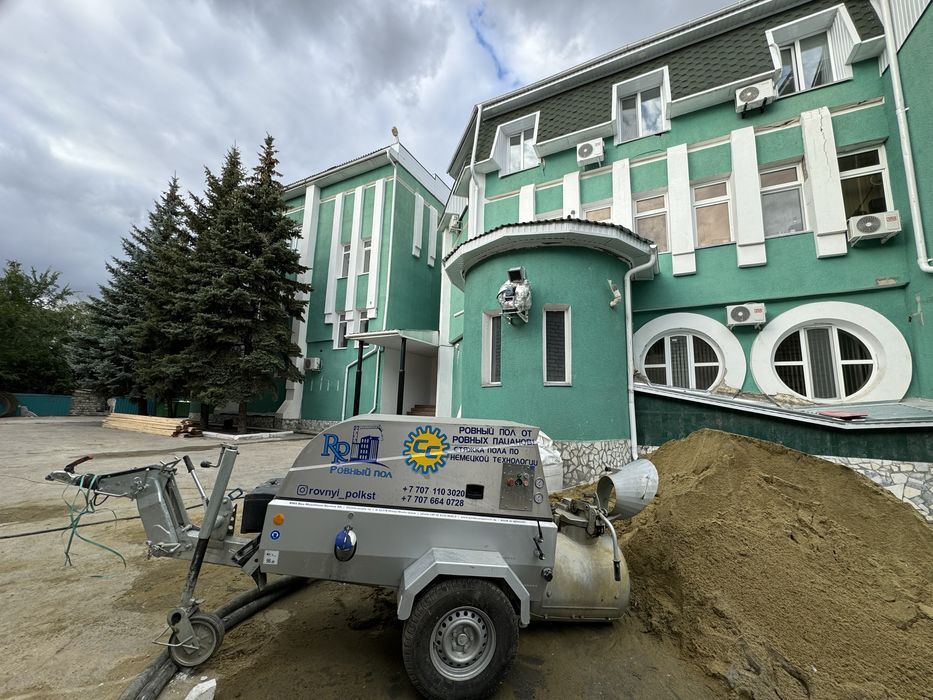 Финишная стяжка Пола.