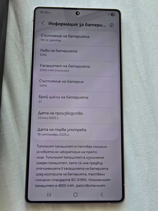 Samsung Galaxy S25 Ultra 1tb new