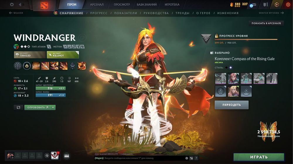 Продаю аккуант дота 2