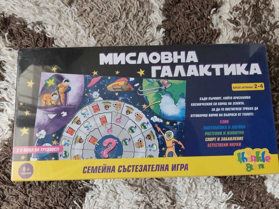 Образователна игра е Thinkle Stars