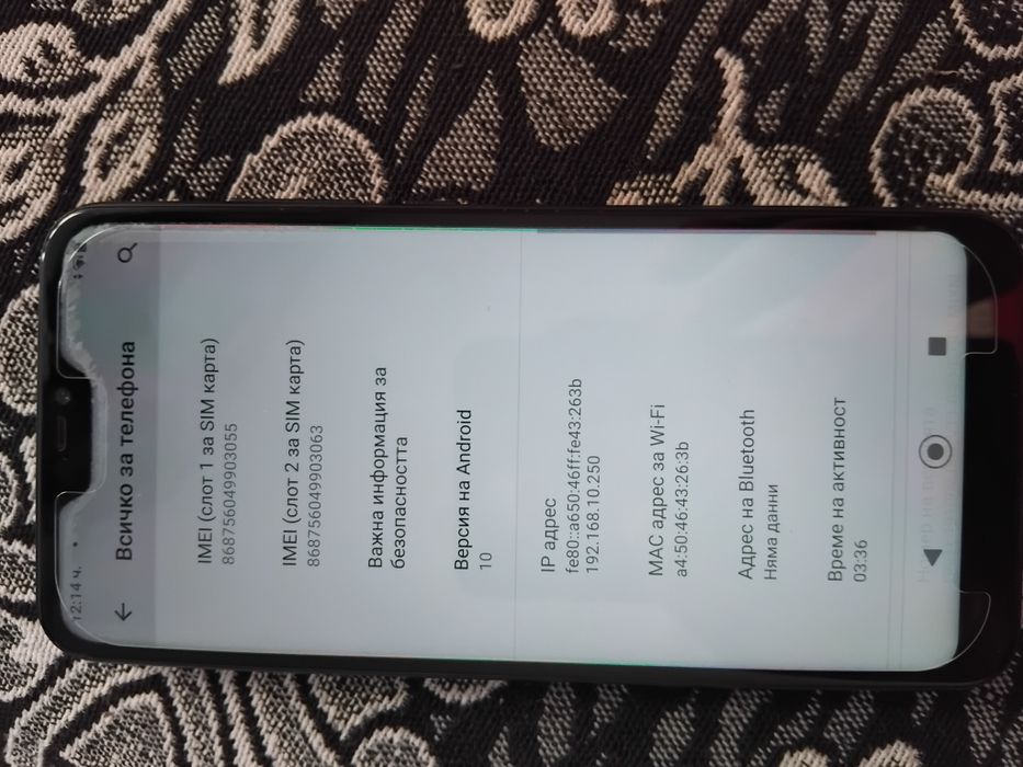 Xiaomi Mi A2 Lite (4/64)