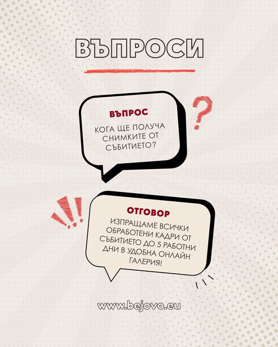 ФОТО & ВИДЕО УСЛУГИ - Монтана, Берковица, Враца, Вършец, София