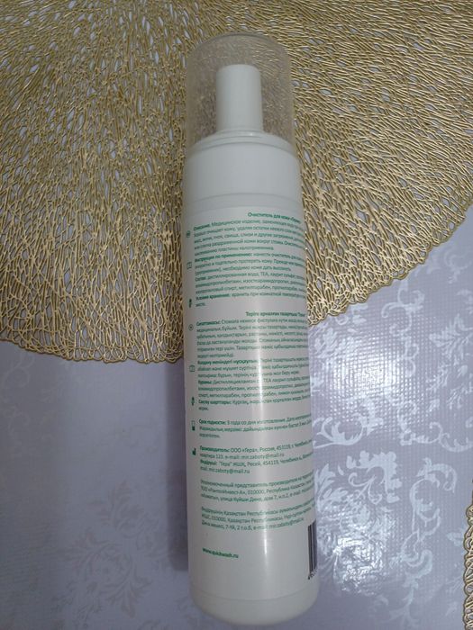 Продам!Очиститель кожи Гермес!1000тг