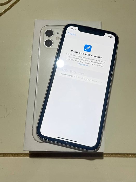 Айфон 11 с коробкой
