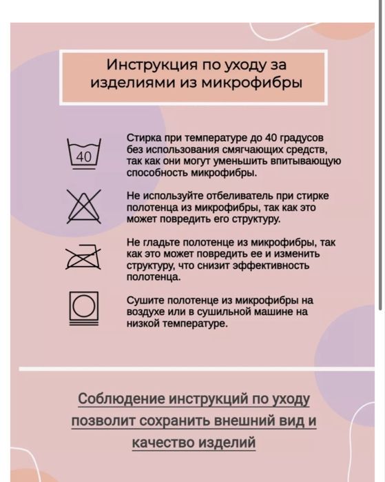 Полотонце для парикмахеров