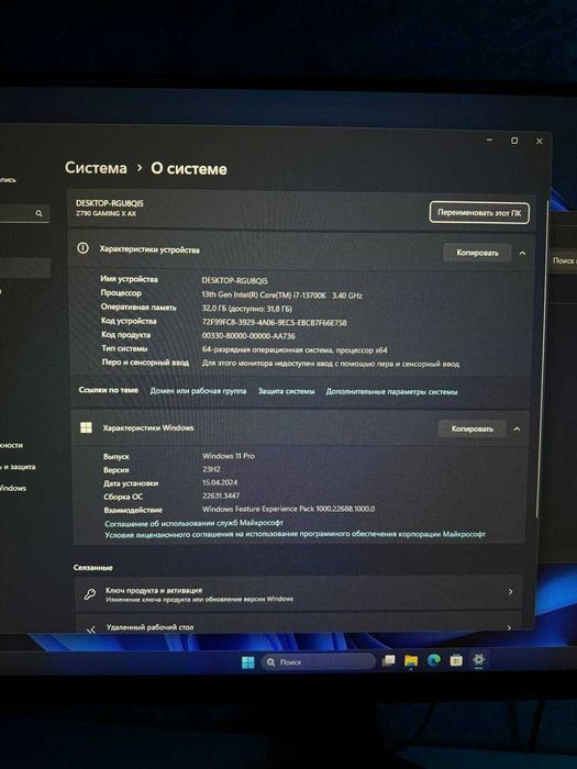 СРОЧНО ПК Z790 Gaming X AX