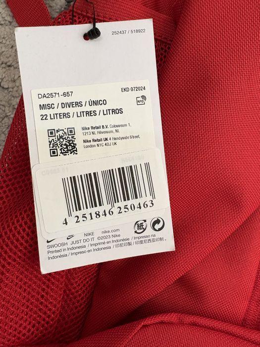 Nike спортна раница