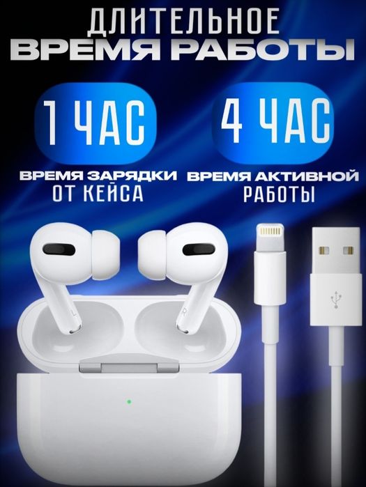 Беспроводные наушники Pods Pro, для iPhone и Android, сенсорные