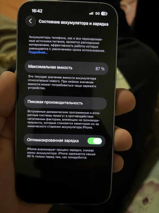 Обмен на классом выше