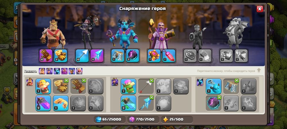 продам classh of clans 11 тх