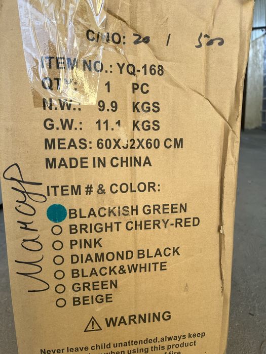 Новая есть торг