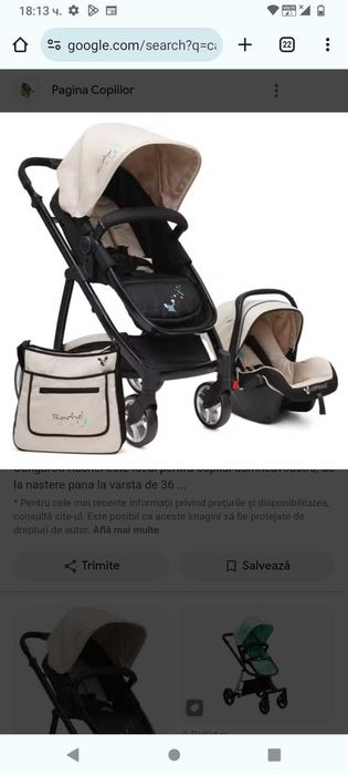 Cangaroo Rachel 3 v 1